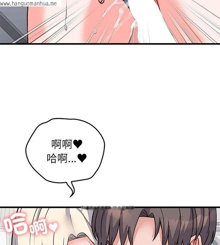 韩国漫画少爷的替身韩漫_少爷的替身-第73话在线免费阅读-韩国漫画-第81张图片