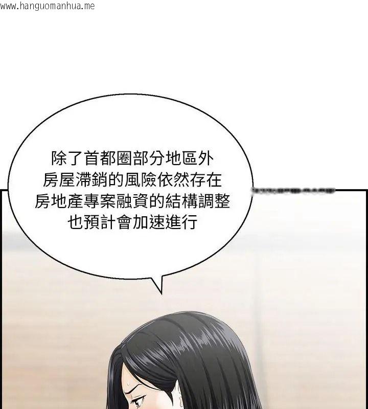 韩国漫画代孕妈妈韩漫_代孕妈妈-第4话在线免费阅读-韩国漫画-第73张图片