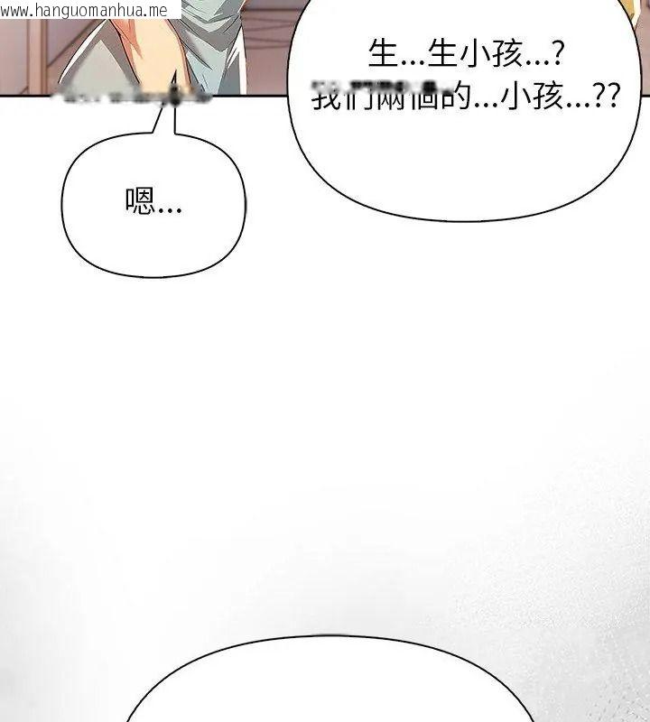 韩国漫画高薪兼职的代价韩漫_高薪兼职的代价-第14话在线免费阅读-韩国漫画-第33张图片