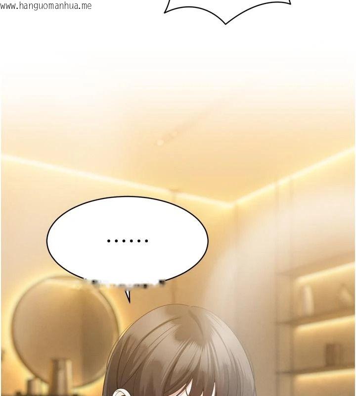 韩国漫画暴君会长的娇媳们韩漫_暴君会长的娇媳们-第60话-被会长的巨棒征服在线免费阅读-韩国漫画-第41张图片
