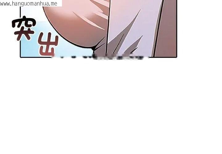 韩国漫画高薪兼职的代价韩漫_高薪兼职的代价-第14话在线免费阅读-韩国漫画-第104张图片