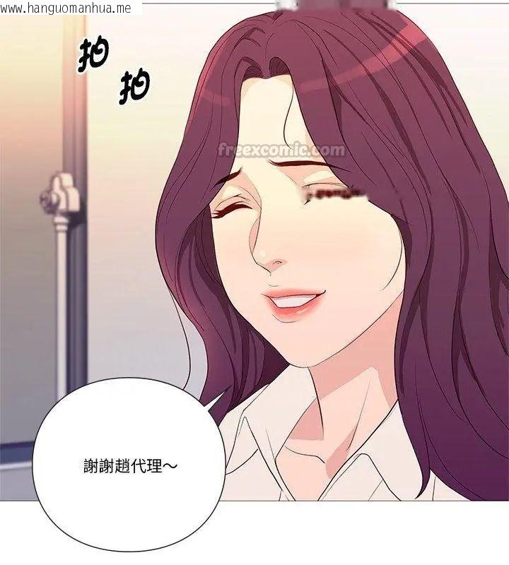 韩国漫画如果还有明天？韩漫_如果还有明天？-第30话在线免费阅读-韩国漫画-第60张图片