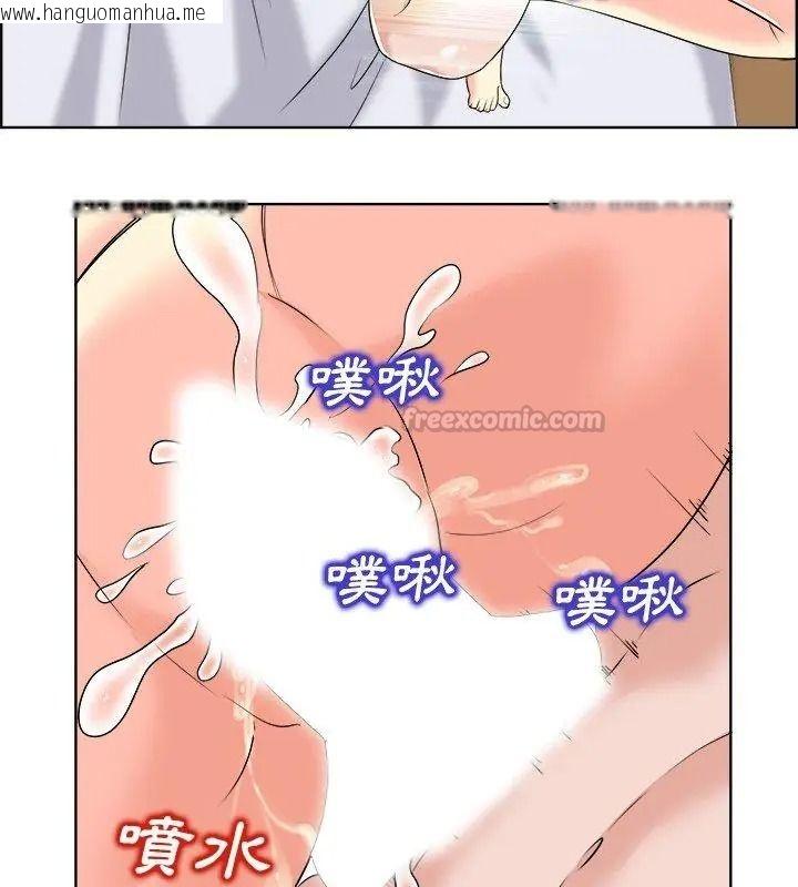 韩国漫画小心不要爱上你韩漫_小心不要爱上你-第20话在线免费阅读-韩国漫画-第75张图片