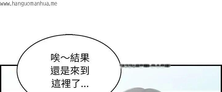 韩国漫画代孕妈妈韩漫_代孕妈妈-第1话在线免费阅读-韩国漫画-第5张图片