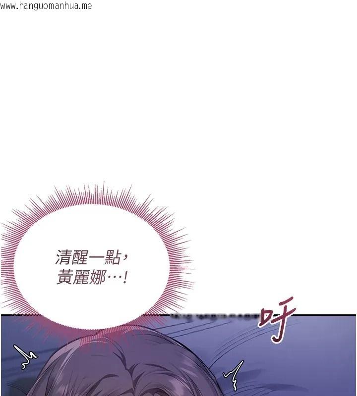 韩国漫画与老师同居中！韩漫_与老师同居中！-第8话-口是心非的淫师在线免费阅读-韩国漫画-第1张图片