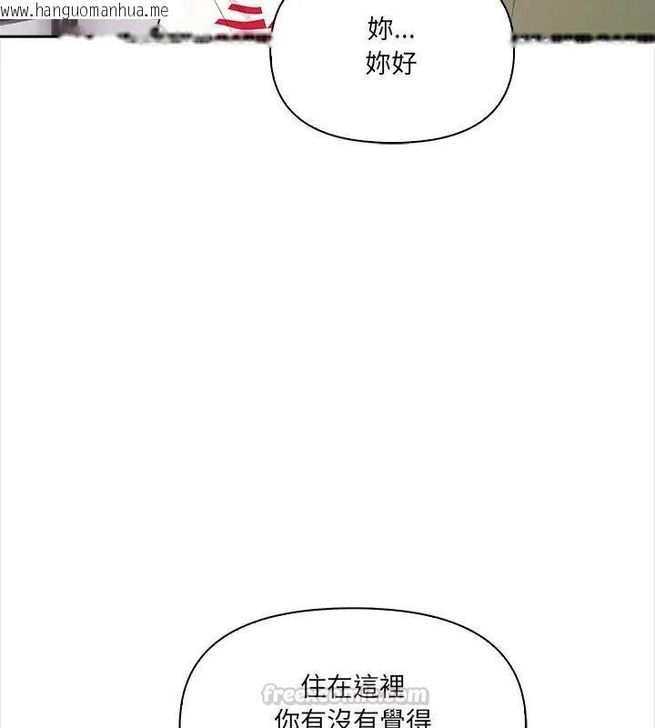 韩国漫画大学女生宿舍的秘密韩漫_大学女生宿舍的秘密-第40话在线免费阅读-韩国漫画-第30张图片
