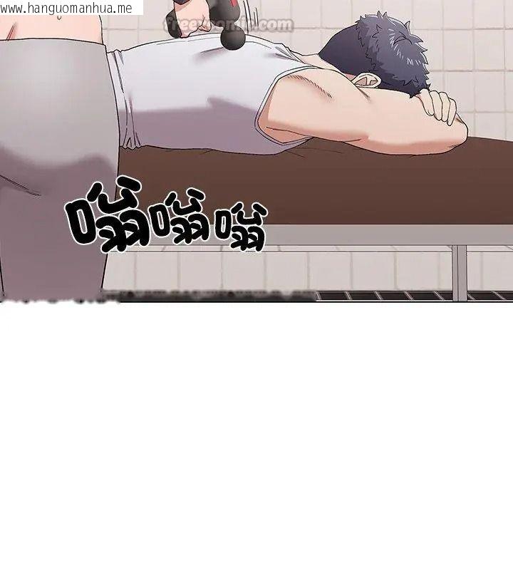 韩国漫画男以稀为贵韩漫_男以稀为贵-第23话在线免费阅读-韩国漫画-第120张图片