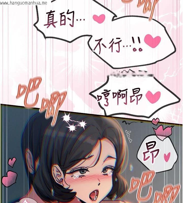 韩国漫画恶次人生韩漫_恶次人生-第77话-双穴高潮的荡妇在线免费阅读-韩国漫画-第97张图片