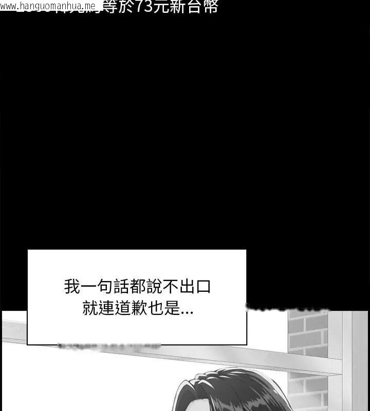 韩国漫画代孕妈妈韩漫_代孕妈妈-第1话在线免费阅读-韩国漫画-第94张图片