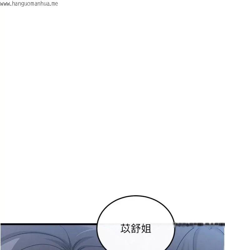 韩国漫画恋爱作弊百科韩漫_恋爱作弊百科-第17话-被路人目睹活春宫现场在线免费阅读-韩国漫画-第80张图片