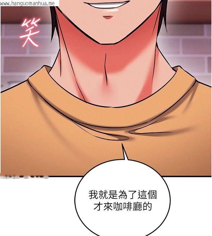 韩国漫画催眠偷心计韩漫_催眠偷心计-第37话-我的玩具都到齐了在线免费阅读-韩国漫画-第88张图片