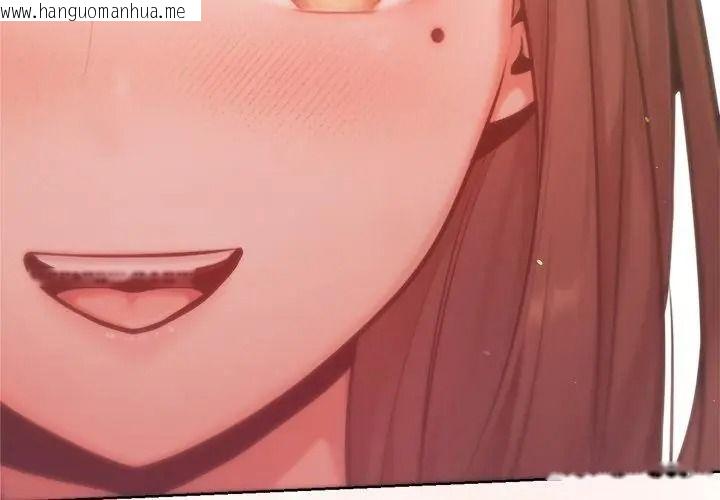韩国漫画不只是朋友韩漫_不只是朋友-第34话在线免费阅读-韩国漫画-第74张图片