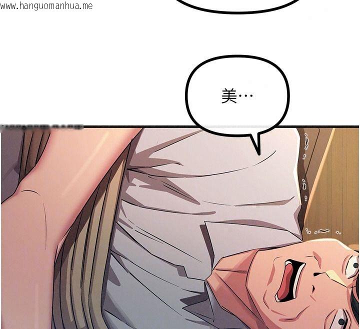 韩国漫画恶次人生韩漫_恶次人生-第77话-双穴高潮的荡妇在线免费阅读-韩国漫画-第31张图片
