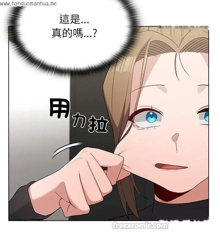韩国漫画男以稀为贵韩漫_男以稀为贵-第23话在线免费阅读-韩国漫画-第60张图片