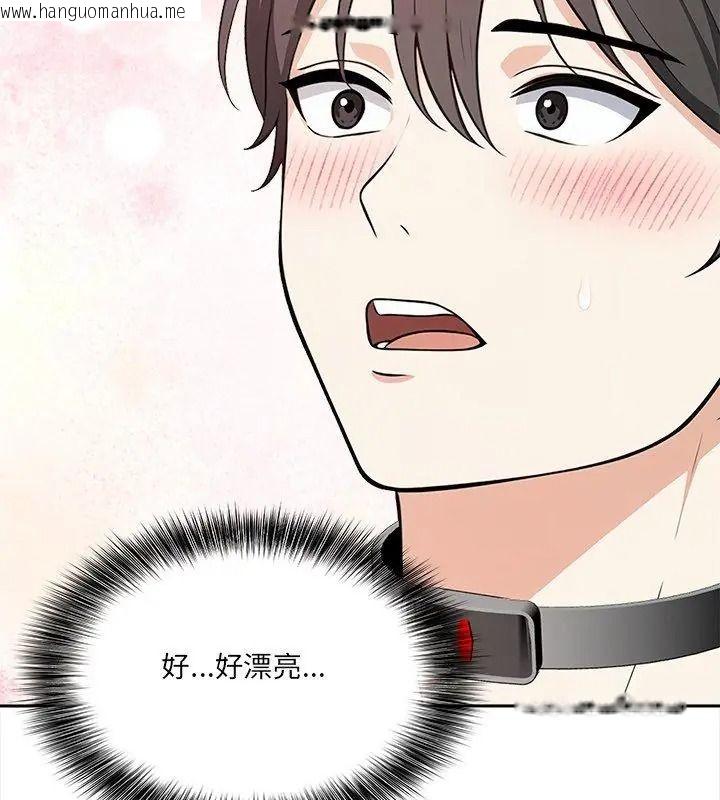 韩国漫画大学女生宿舍的秘密韩漫_大学女生宿舍的秘密-第40话在线免费阅读-韩国漫画-第27张图片