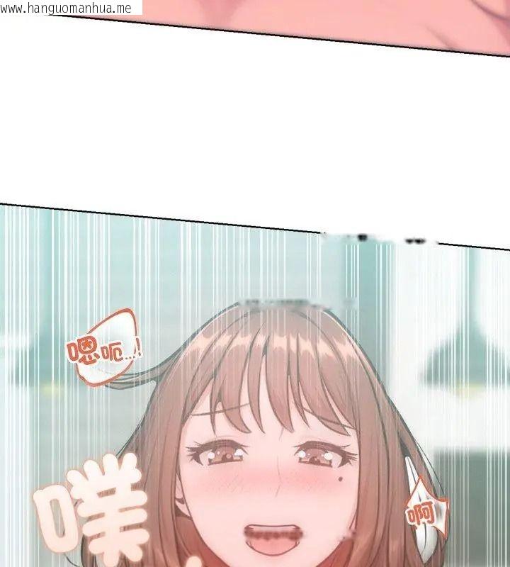 韩国漫画不只是朋友韩漫_不只是朋友-第34话在线免费阅读-韩国漫画-第102张图片