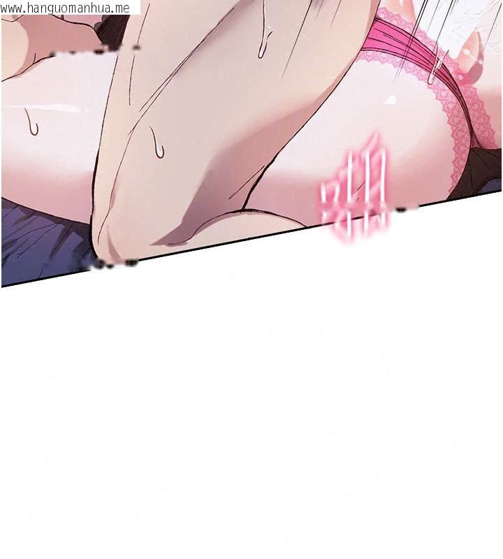 韩国漫画与老师同居中！韩漫_与老师同居中！-第8话-口是心非的淫师在线免费阅读-韩国漫画-第23张图片