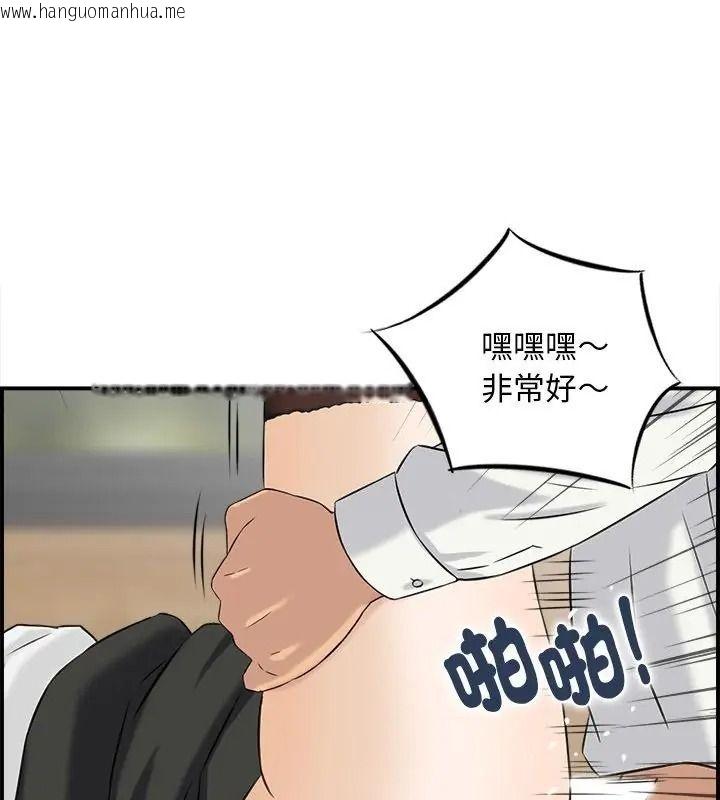 韩国漫画代孕妈妈韩漫_代孕妈妈-第5话在线免费阅读-韩国漫画-第1张图片