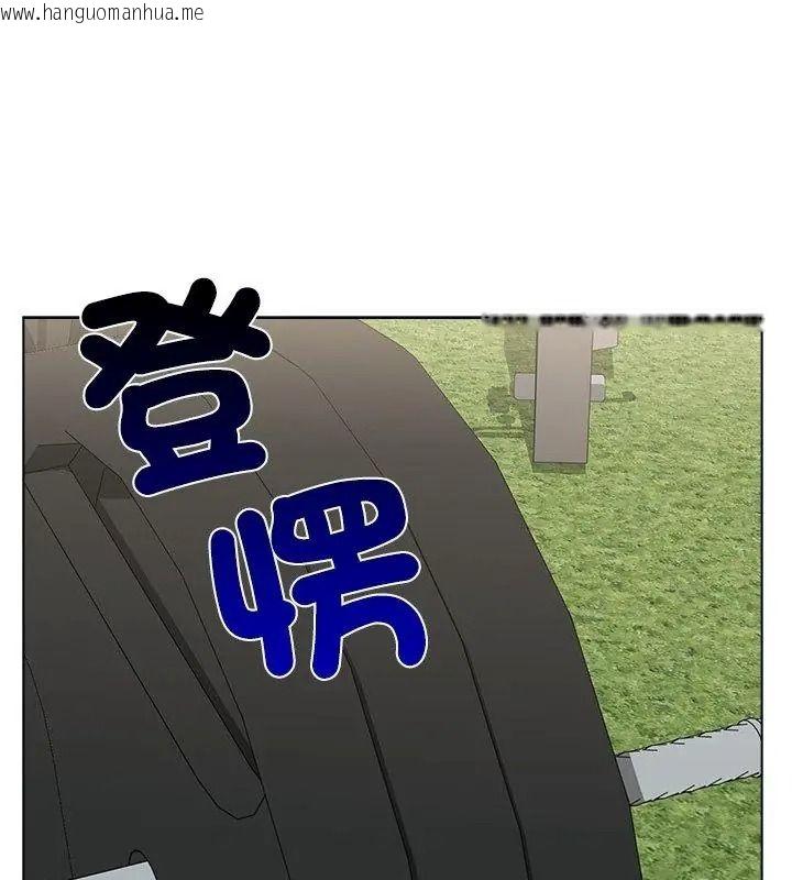 韩国漫画男以稀为贵韩漫_男以稀为贵-第23话在线免费阅读-韩国漫画-第81张图片