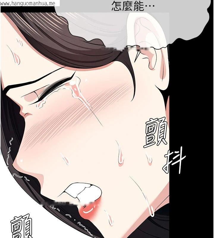 韩国漫画尸变家园:以身相许韩漫_尸变家园:以身相许-第65话-我想要真正的阳具在线免费阅读-韩国漫画-第18张图片