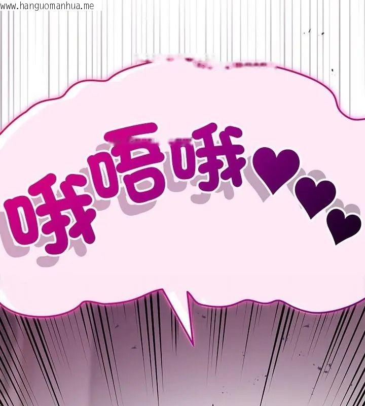 韩国漫画最棒的她韩漫_最棒的她-第9话在线免费阅读-韩国漫画-第190张图片