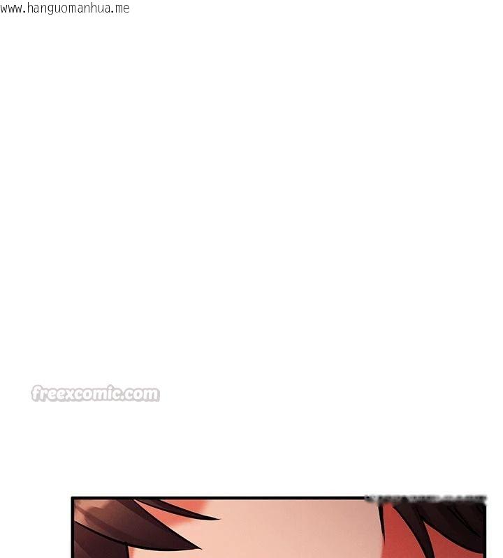 韩国漫画催眠偷心计韩漫_催眠偷心计-第37话-我的玩具都到齐了在线免费阅读-韩国漫画-第150张图片