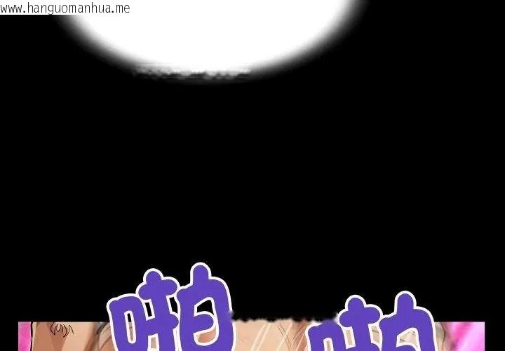 韩国漫画房间里的心跳/有她的小套房韩漫_房间里的心跳/有她的小套房-第55话在线免费阅读-韩国漫画-第59张图片