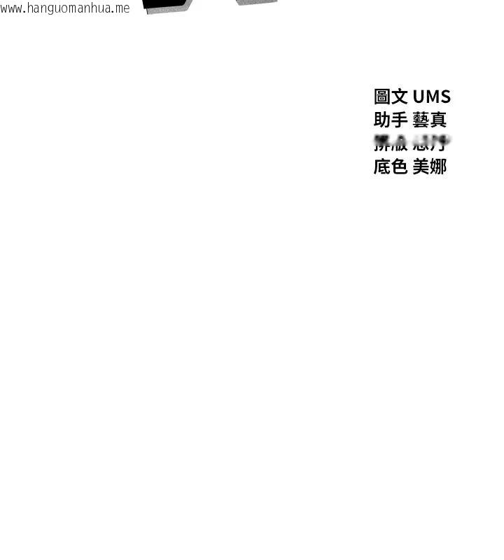 韩国漫画恶次人生韩漫_恶次人生-第77话-双穴高潮的荡妇在线免费阅读-韩国漫画-第18张图片