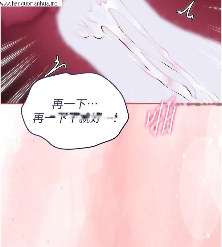 韩国漫画与老师同居中！韩漫_与老师同居中！-第8话-口是心非的淫师在线免费阅读-韩国漫画-第148张图片