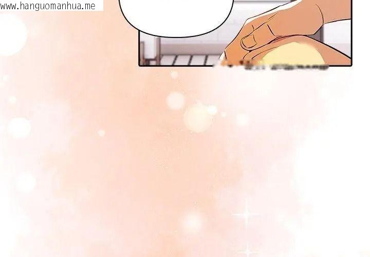 韩国漫画高薪兼职的代价韩漫_高薪兼职的代价-第14话在线免费阅读-韩国漫画-第65张图片
