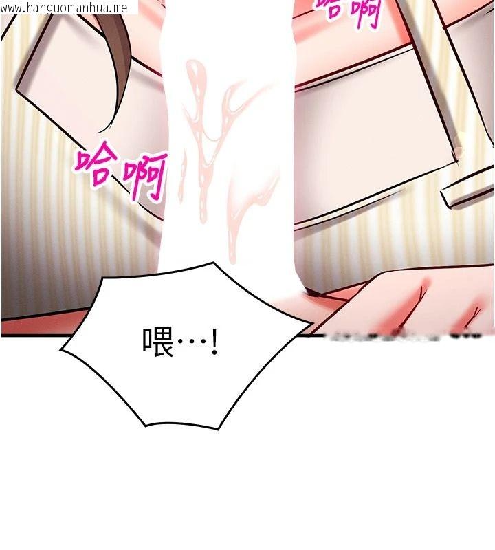 韩国漫画催眠偷心计韩漫_催眠偷心计-第37话-我的玩具都到齐了在线免费阅读-韩国漫画-第32张图片
