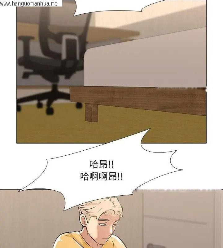 韩国漫画公寓生存游戏韩漫_公寓生存游戏-第17话在线免费阅读-韩国漫画-第22张图片