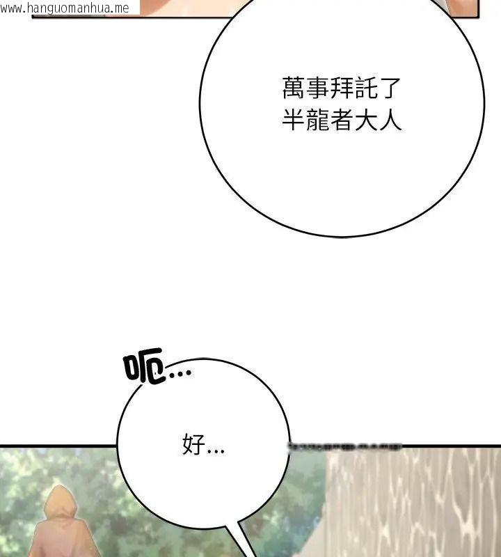 韩国漫画异世界骑士团长韩漫_异世界骑士团长-第89话在线免费阅读-韩国漫画-第126张图片