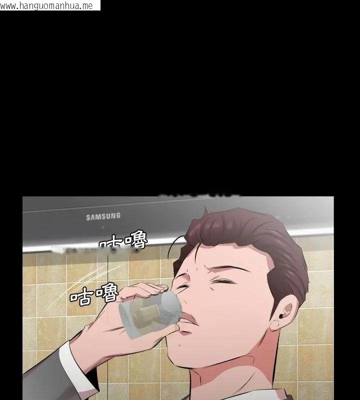 韩国漫画熟男第二春韩漫_熟男第二春-第29话在线免费阅读-韩国漫画-第25张图片