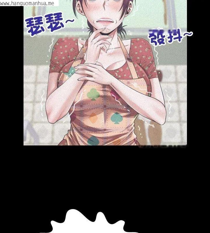 韩国漫画房间里的心跳/有她的小套房韩漫_房间里的心跳/有她的小套房-第55话在线免费阅读-韩国漫画-第12张图片