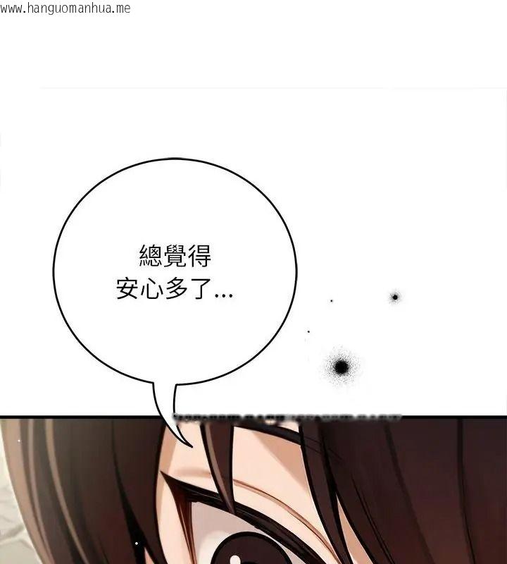 韩国漫画异世界骑士团长韩漫_异世界骑士团长-第89话在线免费阅读-韩国漫画-第154张图片