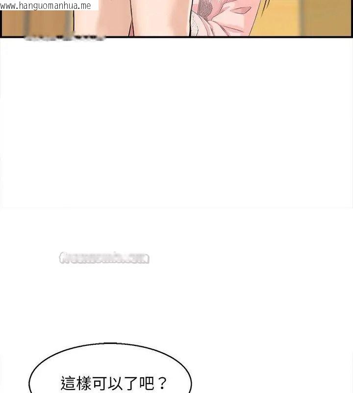 韩国漫画代孕妈妈韩漫_代孕妈妈-第2话在线免费阅读-韩国漫画-第60张图片