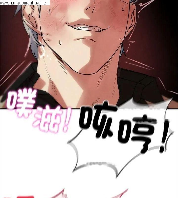 韩国漫画危险同学会韩漫_危险同学会-第138话在线免费阅读-韩国漫画-第151张图片