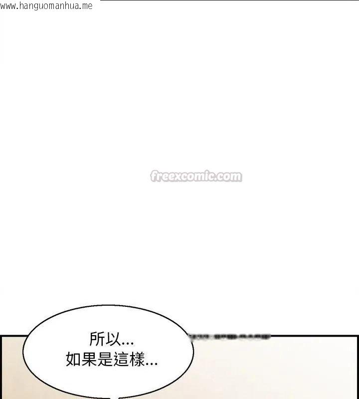 韩国漫画代孕妈妈韩漫_代孕妈妈-第4话在线免费阅读-韩国漫画-第15张图片