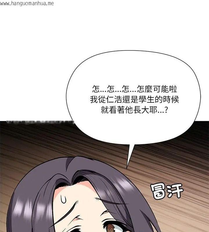 韩国漫画最棒的她韩漫_最棒的她-第9话在线免费阅读-韩国漫画-第64张图片