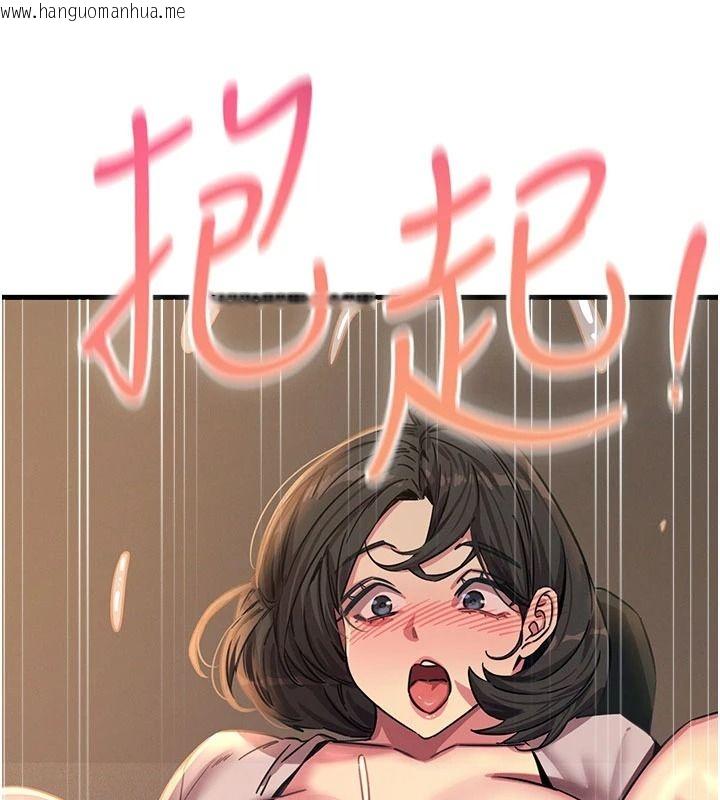 韩国漫画恶次人生韩漫_恶次人生-第77话-双穴高潮的荡妇在线免费阅读-韩国漫画-第67张图片