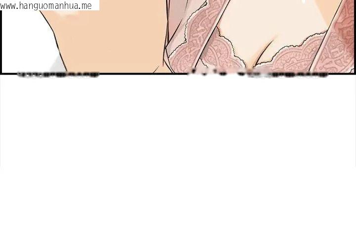 韩国漫画代孕妈妈韩漫_代孕妈妈-第2话在线免费阅读-韩国漫画-第62张图片