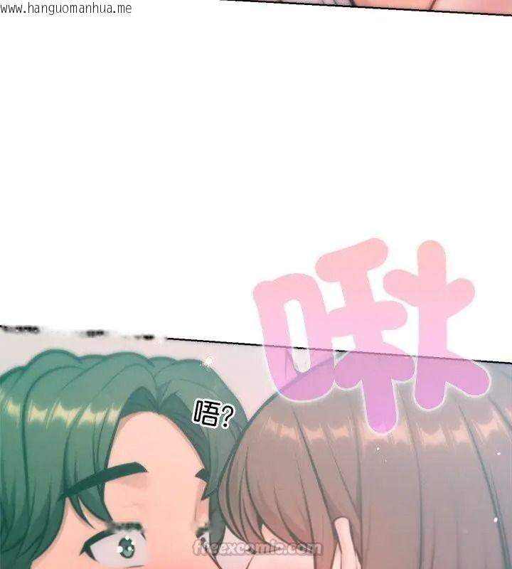 韩国漫画不只是朋友韩漫_不只是朋友-第34话在线免费阅读-韩国漫画-第60张图片