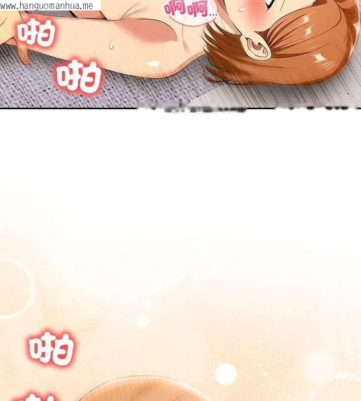 韩国漫画高薪兼职的代价韩漫_高薪兼职的代价-第14话在线免费阅读-韩国漫画-第46张图片