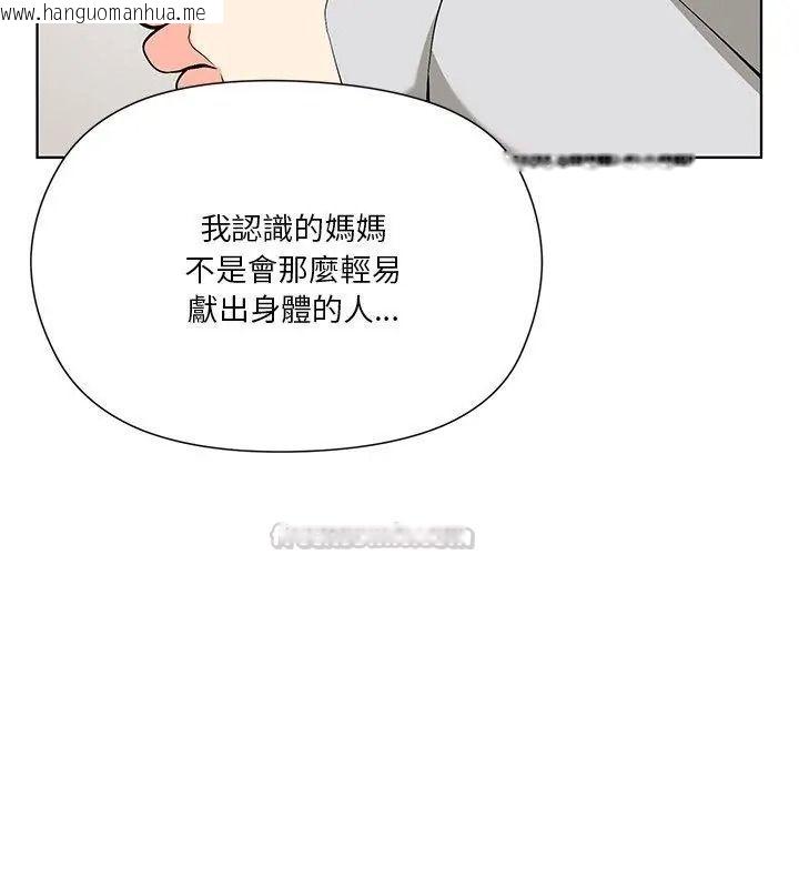 韩国漫画最棒的她韩漫_最棒的她-第9话在线免费阅读-韩国漫画-第60张图片