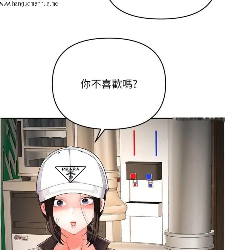 韩国漫画撩欲按摩师韩漫_撩欲按摩师-第28话-要做一整天吗?在线免费阅读-韩国漫画-第159张图片
