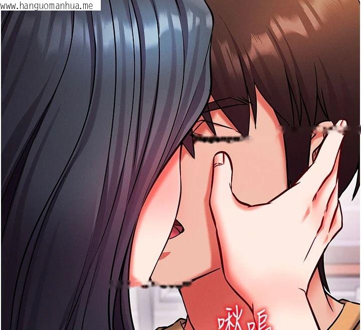 韩国漫画催眠偷心计韩漫_催眠偷心计-第37话-我的玩具都到齐了在线免费阅读-韩国漫画-第71张图片