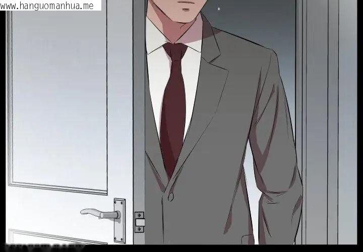 韩国漫画熟男第二春韩漫_熟男第二春-第29话在线免费阅读-韩国漫画-第77张图片