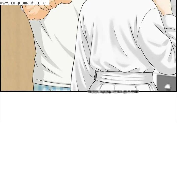 韩国漫画代孕妈妈韩漫_代孕妈妈-第3话在线免费阅读-韩国漫画-第46张图片