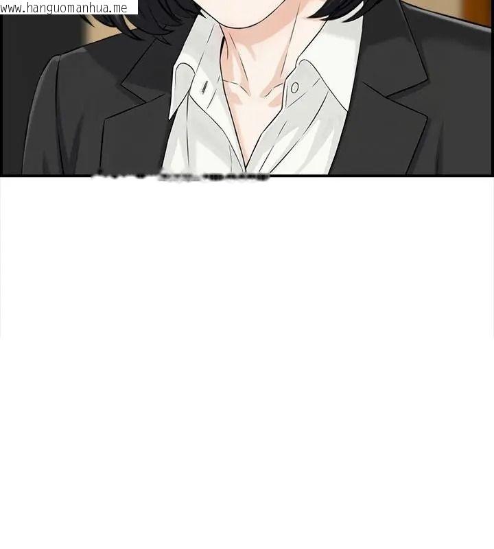 韩国漫画代孕妈妈韩漫_代孕妈妈-第5话在线免费阅读-韩国漫画-第28张图片